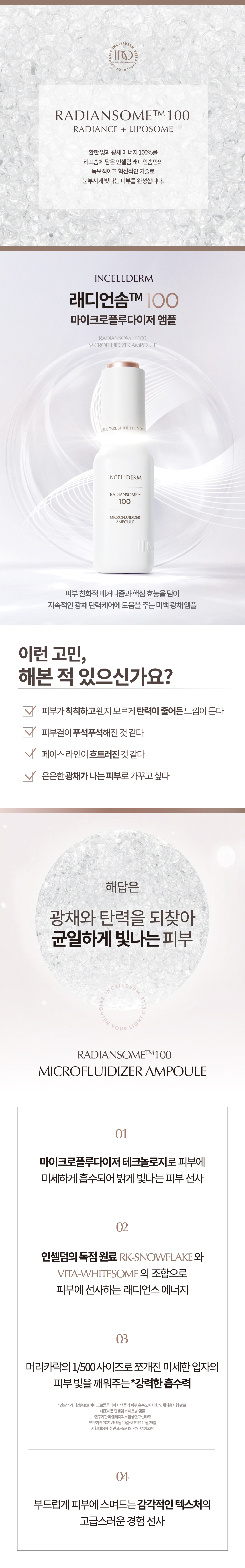 담은정보기술 이미지